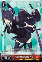 【ヴァイス】RRR◇天龍型軽巡1番艦 天龍