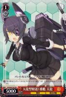 【ヴァイス】TD◇天龍型軽巡1番艦 天龍