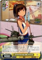【ヴァイス】C◇伊400型潜水艦2番艦 伊401改