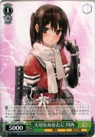 Amazon.co.jp: ヴァイスシュヴァルツ 川内型軽巡1番艦 川内改二