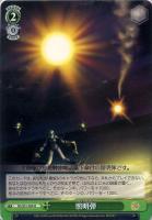 【ヴァイス】Ｕ◇照明弾