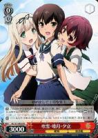 【ヴァイス】プロモ◇吹雪・睦月・夕立