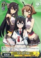 カードを売る/ヴァイスシュヴァルツ/2014年度作品/「艦隊これく