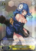 【ヴァイス】ＳＲ◇祭りの最中　浦風