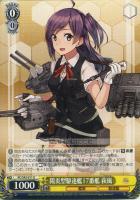 ヴァイスシュヴァルツ 香取型練習巡洋艦2番艦 鹿島 サイン SP　PSA9 ヴァイスシュヴァルツ 香取型練習巡洋艦2番艦 鹿島 サイン SP