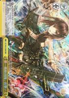 【ヴァイス】ＲＲＲ◇第一機動部隊、出撃！