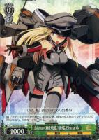 【ヴァイス】R◇Bismarck級戦艦1番艦 Bismarck