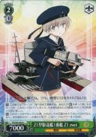 PSA10 　ヴァイスシュヴァルツ 香取型練習巡洋艦２番艦 鹿島 サイン sp 香取型練習巡洋艦2番艦 鹿島(SP)※箔押しサイン - カード