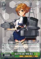 【ヴァイス】C◇綾波型駆逐艦7番艦 朧改