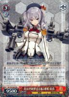 艦これ 鹿島 艦これアーケード 鹿島改 【ノーマル】 | 静屋
