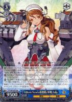 Admiral Hipper級重巡3番艦 Prinz