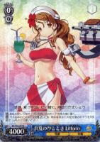 【ヴァイス】R◇真夏のひととき Littorio