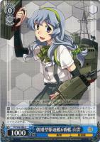 PSA10 　ヴァイスシュヴァルツ 香取型練習巡洋艦２番艦 鹿島 サイン sp カードリスト ｜ ヴァイスシュヴァルツ｜Weiβ Schwarz