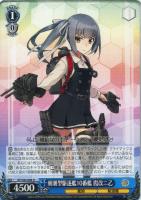 Vittorio Veneto級戦艦2番艦 Italia【ヴァイス