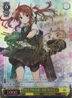 カードを売る/ヴァイスシュヴァルツ/2019年度作品/「艦隊これく