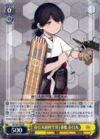 ｇｕｇｌｉｅｌｍｏ ｍａｒｃｏｎｉ級潜水艦４番艦 伊５０４ ヴァイスシュヴァルツトレカお買得価格通販 トレコロ