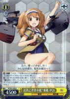 未開封　シュリンク付き　艦隊これくしょん 艦これ 5th Phase 2BOX 51F047VFwxL._UF350,350_QL80_.jpg