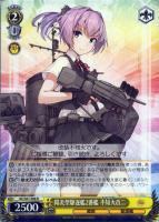 【ヴァイス】R◇陽炎型駆逐艦2番艦 不知火改二