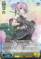 【ヴァイス】SR◇陽炎型駆逐艦2番艦 不知火改二