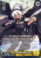 【ヴァイス】R◇大和型戦艦2番艦 武蔵改二