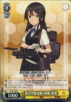 【ヴァイス】U◇陽炎型駆逐艦4番艦 親潮