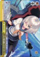 【ヴァイス】CC◇これが駆逐艦の本分です!