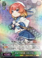 【ヴァイス】SR◇択捉型海防艦1番艦 択捉