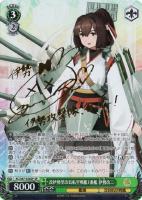 【ヴァイス】SP)サイン付◇改伊勢型改装航空戦艦1番艦 伊勢改二
