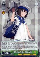 【ヴァイス】R◇日振型海防艦2番艦 大東