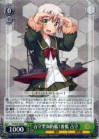 カードを買う/ヴァイスシュヴァルツ/2019年度作品/「艦隊これく