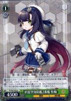 【ヴァイス】R◇択捉型海防艦2番艦 松輪