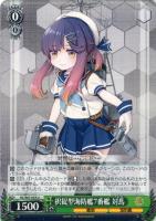 【ヴァイス】U◇択捉型海防艦7番艦 対馬