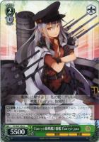【ヴァイス】U◇Гангут級戦艦1番艦 Гангут два