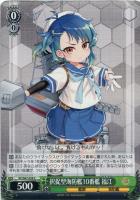 【ヴァイス】C◇択捉型海防艦10番艦 福江
