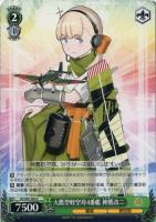 【ヴァイス】C◇大鷹型軽空母4番艦 神鷹改二
