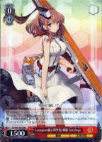 【ヴァイス】RR◇Lexington級正規空母2番艦 Saratoga