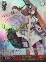 カードを買う/ヴァイスシュヴァルツ/2019年度作品/「艦隊これくしょん 