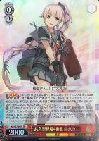 【ヴァイス】SR◇長良型軽巡4番艦 由良改二