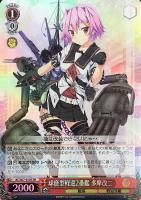 【ヴァイス】SR◇球磨型軽巡2番艦 多摩改二