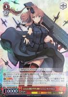 【ヴァイス】SR◇Lexington級装甲空母2番艦 Saratoga Mk.Ⅱ Mod.2