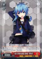 【ヴァイス】U◇睦月型駆逐艦6番艦 水無月