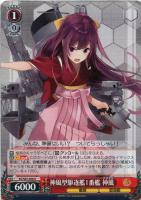 【ヴァイス】U◇神風型駆逐艦1番艦 神風