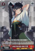 【ヴァイス】C◇神風型駆逐艦4番艦 松風