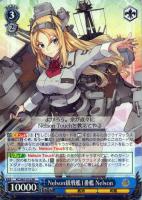 【ヴァイス】RR◇Nelson級戦艦1番艦 Nelson