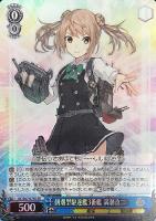 【ヴァイス】SR◇朝潮型駆逐艦3番艦 満潮改二