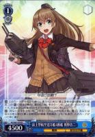 【ヴァイス】R◇最上型航空巡洋艦4番艦 熊野改二