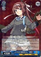【ヴァイス】R◇スリガオ海峡突入! 朝雲