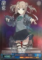 【ヴァイス】KP◇スリガオ海峡突入! 満潮改二