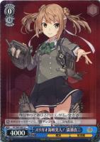 【ヴァイス】U◇スリガオ海峡突入! 満潮改二