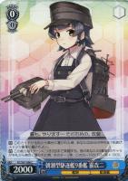 【ヴァイス】C◇朝潮型駆逐艦9番艦 霰改二